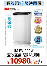 3M FD-A90W<br>
雙效空氣清淨除濕機