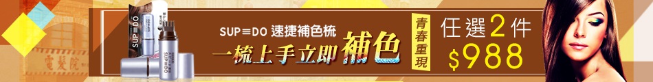 佐登妮絲