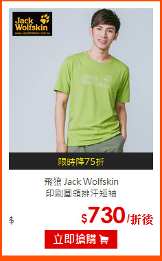 飛狼 Jack Wolfskin <br>
印刷圓領排汗短袖