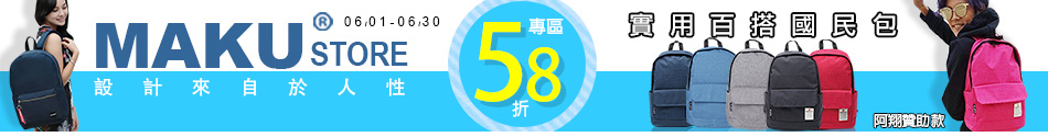 maku