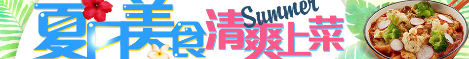 餐券