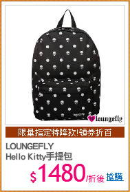 LOUNGEFLY
骷髏頭後背包