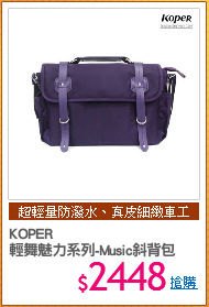 KOPER
輕舞魅力系列-Music斜背包