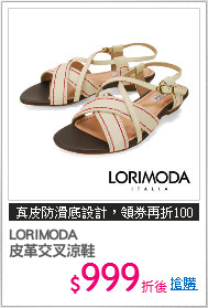 LORIMODA
皮革交叉涼鞋