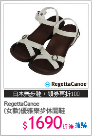 RegettaCanoe 
(女款)優雅樂步休閒鞋