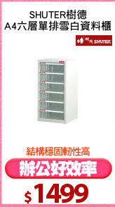 SHUTER樹德
A4六層單排雪白資料櫃