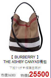 【 BURBERRY 】 <BR>
 THE ASHBY CANYAS桶包