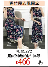 WINCEYS<br>
渡假休閒假兩件洋裝