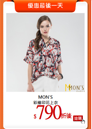 MON'S<br>
彩繪印花上衣