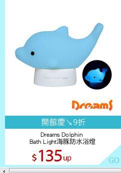 Dreams Dolphin 
Bath Light海豚防水浴燈