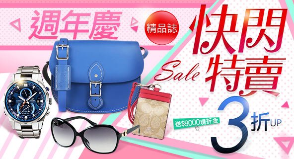 精品