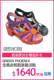 GREEN PHOENIX
全真皮粗跟氣墊涼鞋