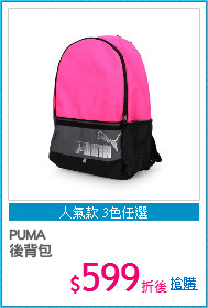 PUMA
後背包