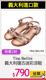 Tino Bellini 
義大利復古迷彩涼鞋