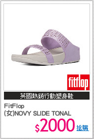 FitFlop
(女)NOVY SLIDE TONAL