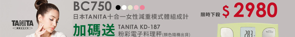 仙貝交換BN