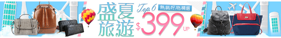 流行交換BN