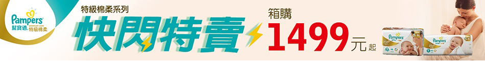 甜蜜家族