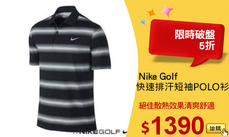 Nike Golf
