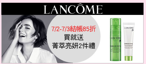 7/2-7/3結帳85折
買就送
菁萃亮妍2件禮