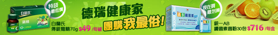 德瑞
