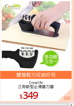 Conalife
三用新型止滑磨刀器