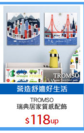 TROMSO
瑞典居家質感配飾