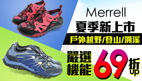 PM輪