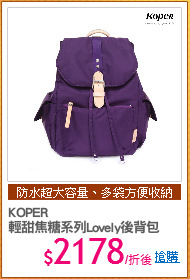 KOPER
輕甜焦糖系列Lovely後背包