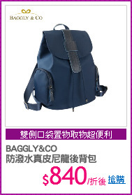 BAGGLY&CO
防潑水真皮尼龍後背包