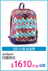 JanSport
校園背包
