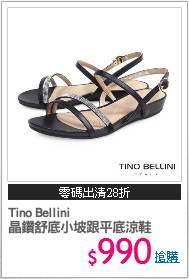 Tino Bellini
晶鑽舒底小坡跟平底涼鞋