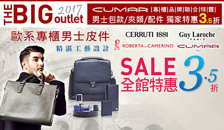 CUMAR