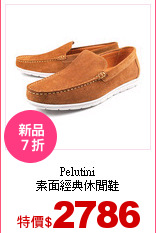 Pelutini<br>
素面經典休閒鞋