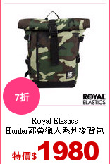 Royal Elastics<br>
Hunter都會獵人系列後背包