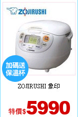 ZOJIRUSHI 象印<br＞
10人份黑金剛微電腦電子鍋