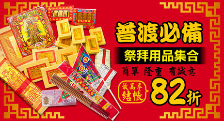 千元有找