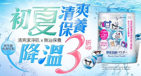 美妝