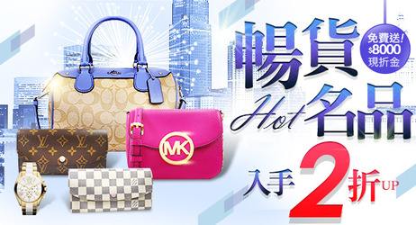 精品