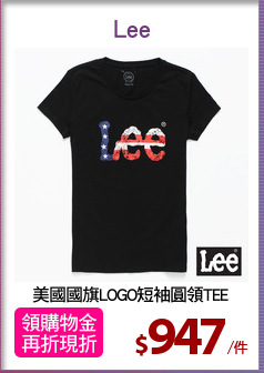 美國國旗LOGO短袖圓領TEE