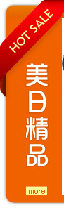 更多暢銷排行榜商品