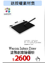 Wacom Intuos Draw<br>
塗鴉創意繪圖板