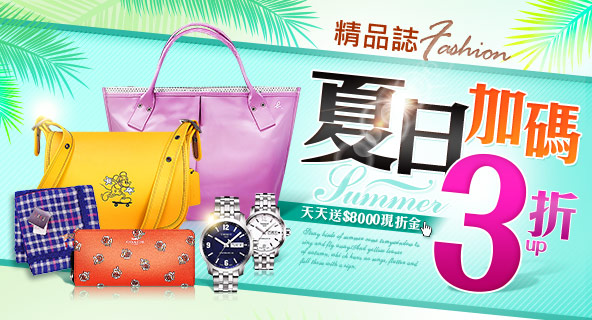 精品