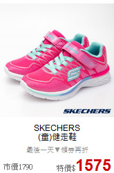 SKECHERS<br>
(童)健走鞋
