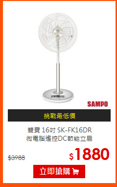 聲寶 16吋 SK-FK16DR<BR>
微電腦遙控DC節能立扇