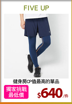 健身房CP值最高的單品