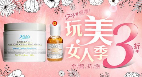 美妝