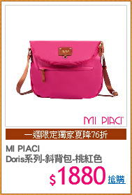 MI PIACI 
Doris系列-斜背包-桃紅色