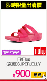 FitFlop
(女款)SUPERJELLY