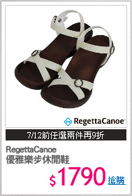 RegettaCanoe
優雅樂步休閒鞋